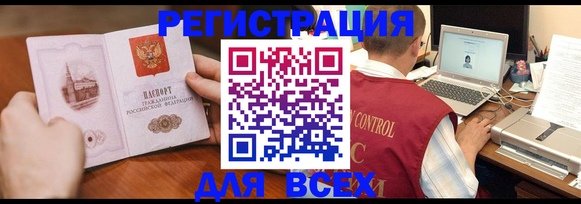 регистрация для дет. сада в Зеленодольске